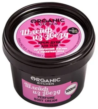 Organic Shop Organic Kitchen Шлейф из звезд 100 мл