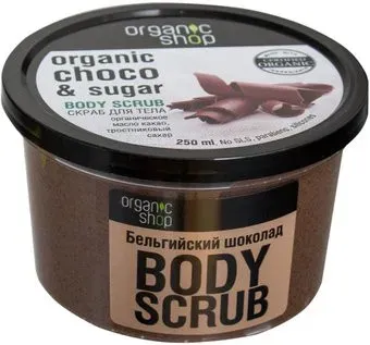 Organic Shop Бельгийский шоколад 250 мл