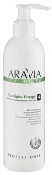 Aravia Organic для антицеллюлитного массажа Eucaliptus Therapy 300 мл