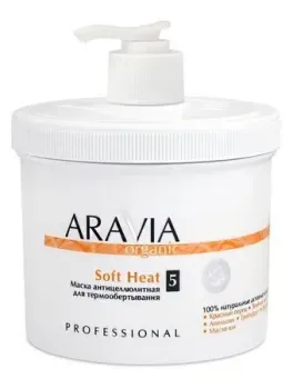 Aravia Organic антицеллюлитная для термообертывания Soft Heat 550 мл