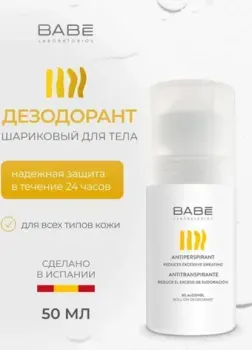 Babe Дезодорант шариковый для тела 50 мл