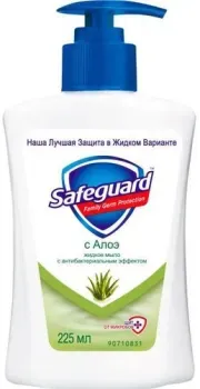 Safeguard Алоэ 225 мл
