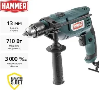 Hammer UDD710A