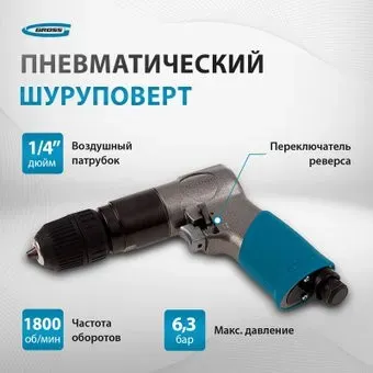 GROSS G302 57449