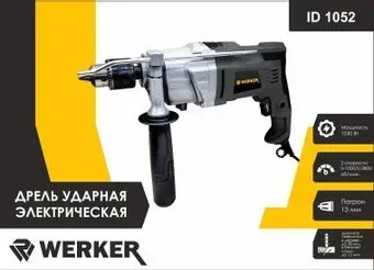 Werker ID 1052