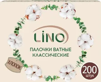 Lino Хлопковые в картонной коробке (200 шт)
