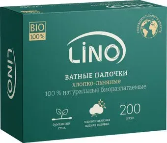 Lino Хлопко-льняные в картонной коробке (200 шт)