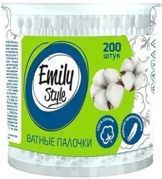 Emily Style в круглой банке (200 шт)