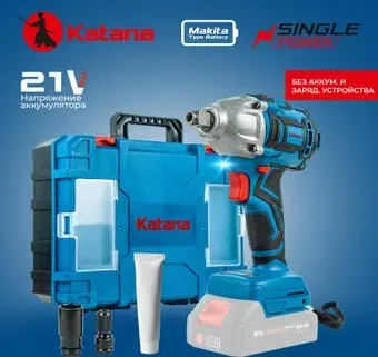Katana UG9400 SinglePOWER (без АКБ, кейс)