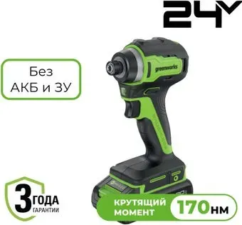 Greenworks ID3170 3804907 (без АКБ)