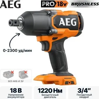 AEG Powertools BSS18HTF34BL-0 4935500151 (без АКБ)