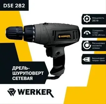 Werker DSE 282