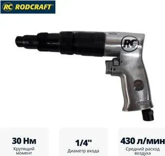 Rodcraft RC4780
