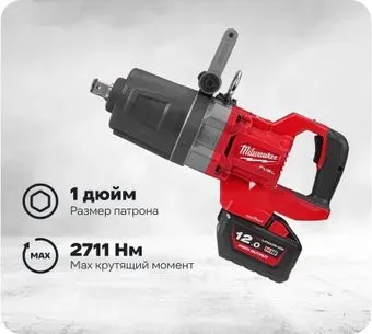 Milwaukee M18 ONEFHIWF1DS-121C 4933499253 (с 1-им АКБ, кейс)