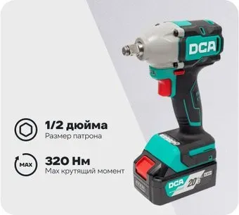 DCA ADPB320 Type EM (с 2-мя АКБ, кейс)