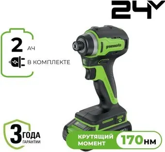 Greenworks ID3170 3804907CUA (с 1-им АКБ)