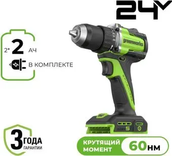 Greenworks DD560 3708407CUC (с 2-мя АКБ)