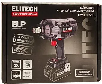 ELITECH CW 2016BL HD E2201.075.00 (без АКБ)