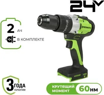 Greenworks GD24DD60 3704107CUA (с 1-им АКБ)