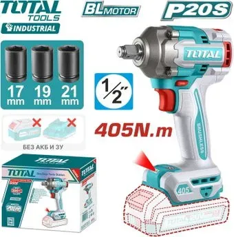 Total TIWLI20451 (без АКБ)