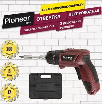 Pioneer Tools CS-M0404C (с 1-им АКБ, кейс, оснастка)