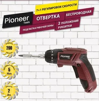 Pioneer Tools CS-M0403 (с 1-им АКБ, оснастка)