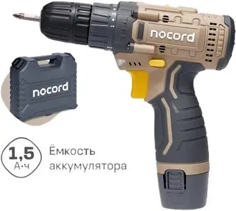 Nocord NCD-12.2.15.C (с 2-мя АКБ, кейс)