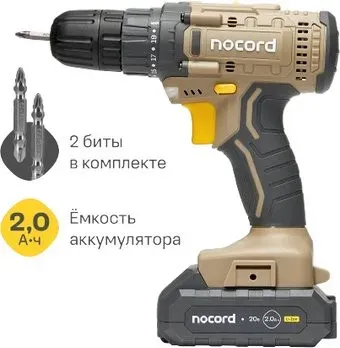 Nocord NCD-20.1.20.B (с 1-им АКБ)