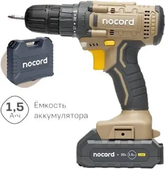 Nocord NCD-20.2.15.C (с 2-мя АКБ, кейс)