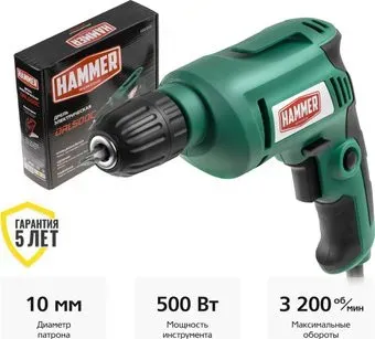 Hammer DRL500C
