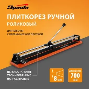 Sparta 876375