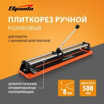 Sparta 876355