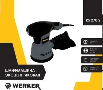 Werker RS 270 S