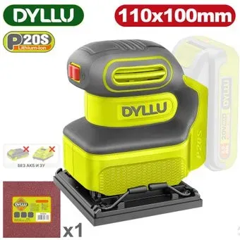 Dyllu DTRAP5010 (без АКБ)