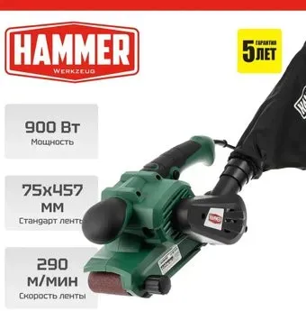 Hammer LSM900D
