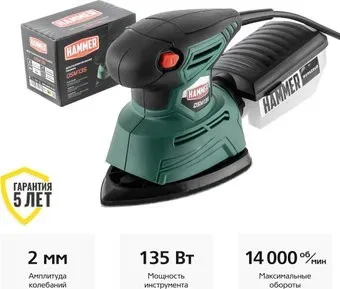 Hammer Flex DSM135