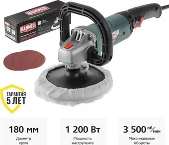 Hammer USM1200P