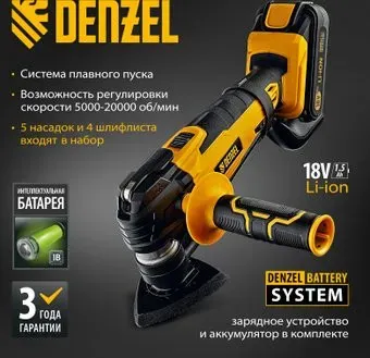 Denzel MTL-IB-18-02 (с АКБ)