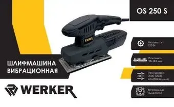 Werker OS 250 S