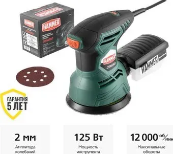 Hammer OSM260