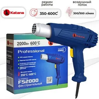 KATANA FS2000