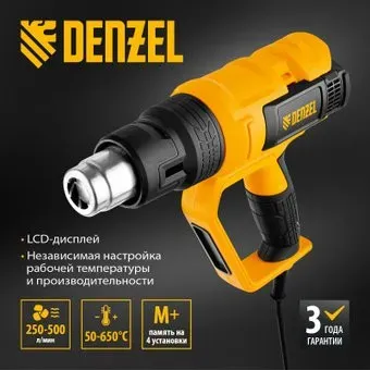 Denzel HG-2000E