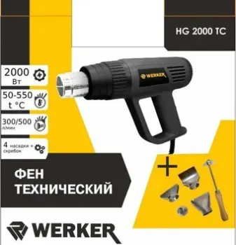 Werker HG 2000 TC