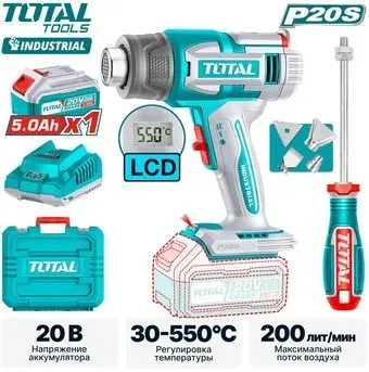 Total TBLI20035 (с 1-им АКБ, кейс)