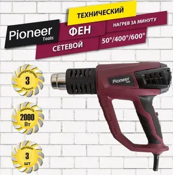 Pioneer Tools HG-M2000-02