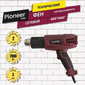Pioneer Tools HG-M2000-01