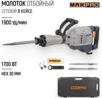 MAX-PRO MPDH1700/14H (кейс)