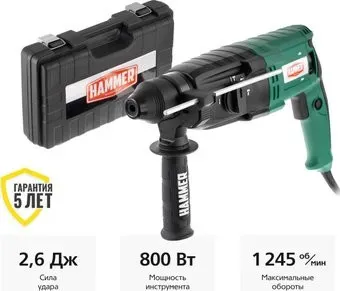 Hammer PRT800D