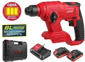 Wortex CRH 1810 0329267 (с 2-мя АКБ, кейс)