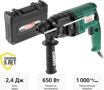 Hammer PRT650D
